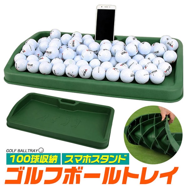 プラタ ゴルフボールトレイ gf014 1個(ご注文単位1個)【直送品】