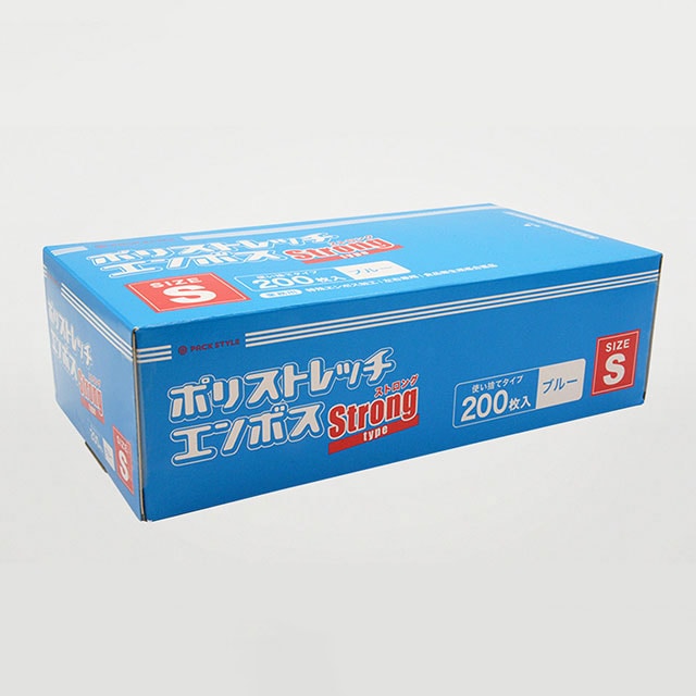 使い捨て手袋　ポリストレッチエンボスストロング S 青 200枚/箱（ご注文単位20箱）【直送品】