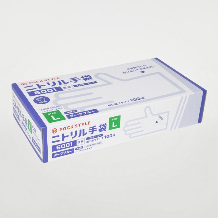 パックスタイル ニトリル手袋 濃紺 6001 粉無 L 100枚 00734315 100枚/箱(ご注文単位30箱)【直送品】