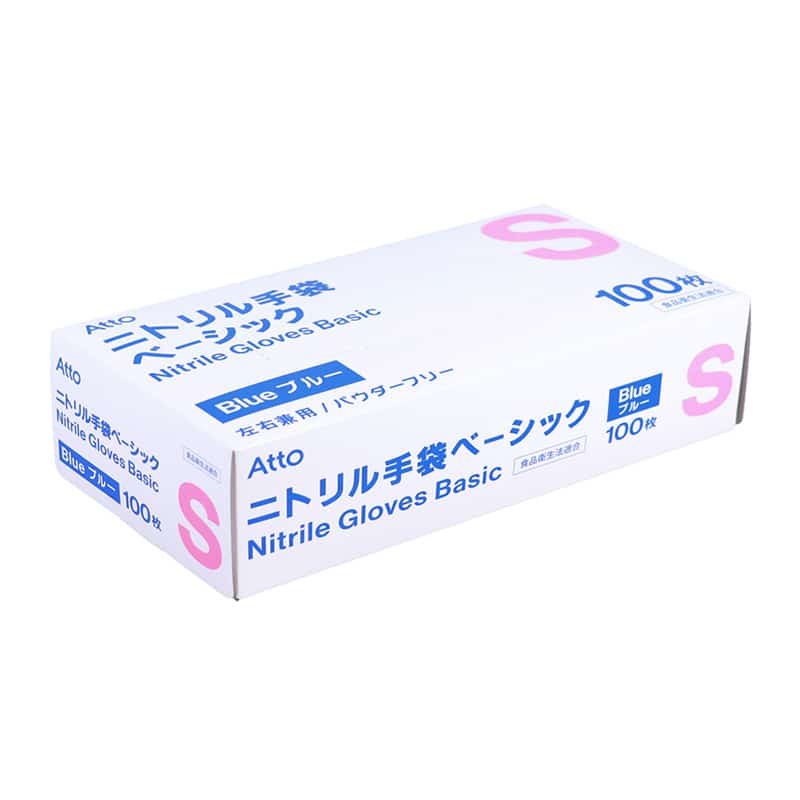 使い捨て手袋