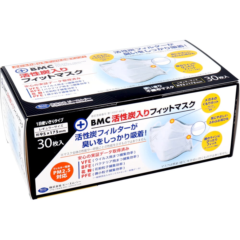 ノータッチマスク　NB-300　50枚 6個/箱（ご注文単位1箱）【直送品】