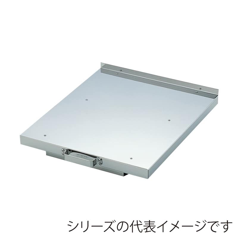 スギコ産業 炊飯スライドユニット SA1215-SRU-450 1個(ご注文単位1個)【直送品】
