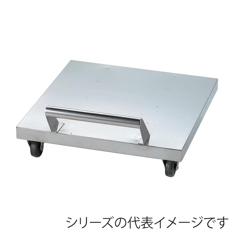 スギコ産業 炊飯台車 400×400 SA1220-RTK-400 1個(ご注文単位1個)【直送品】