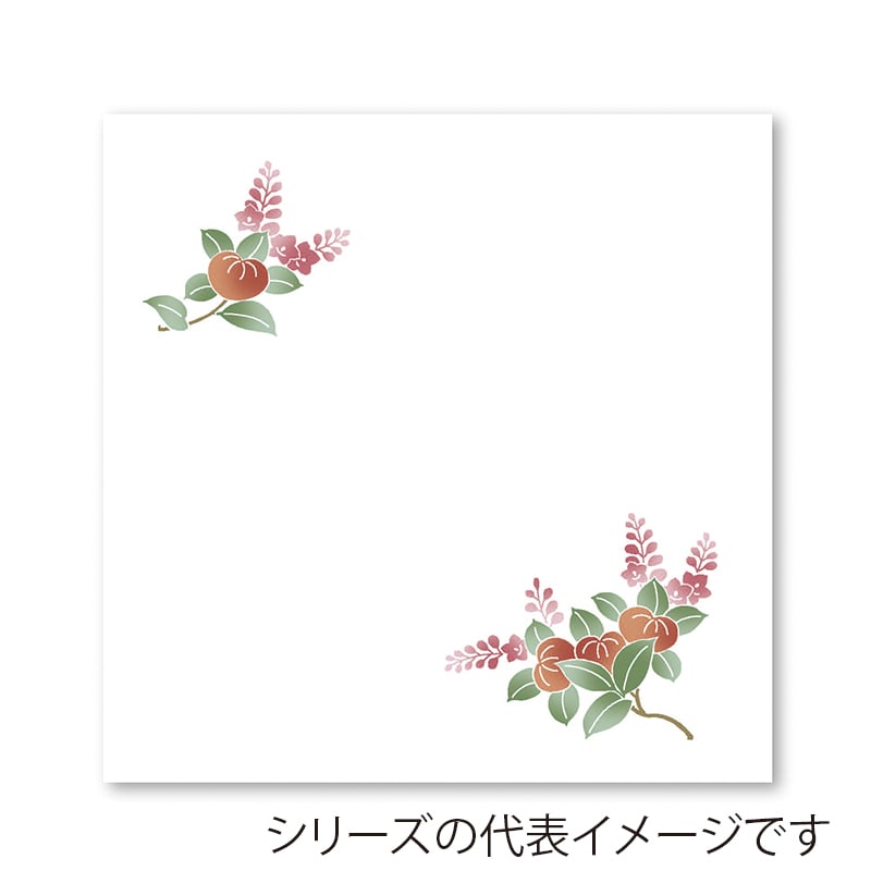 アーテック 耐油雲流懐紙　彩花 4寸 TA-U02　橘 1冊（ご注文単位1冊）【直送品】