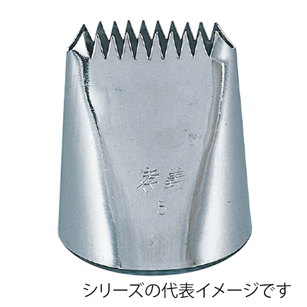 孝義　両目口金 #4 373001050 1個（ご注文単位1個）【直送品】