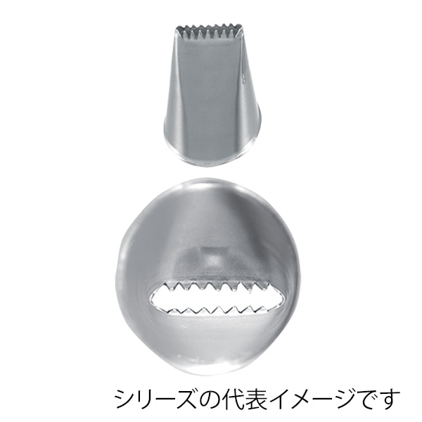 ホワイトサム シームレス口金 両目 48° 294000910 1個(ご注文単位1個)【直送品】