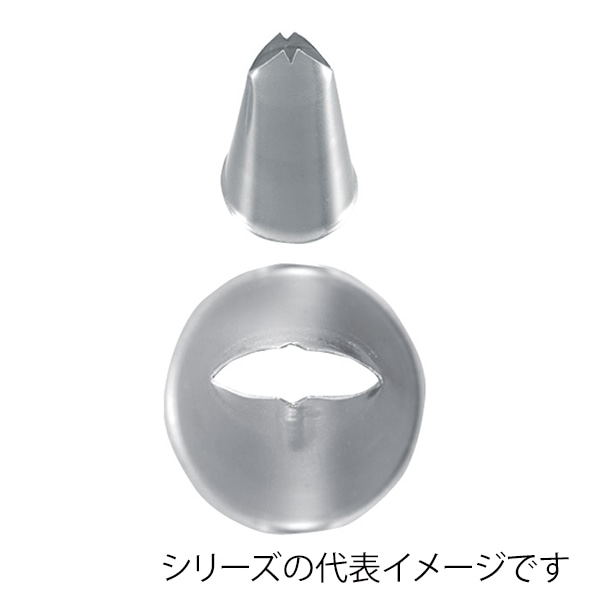 ホワイトサム　口金 木の葉　68 294000970 1個（ご注文単位1個）【直送品】