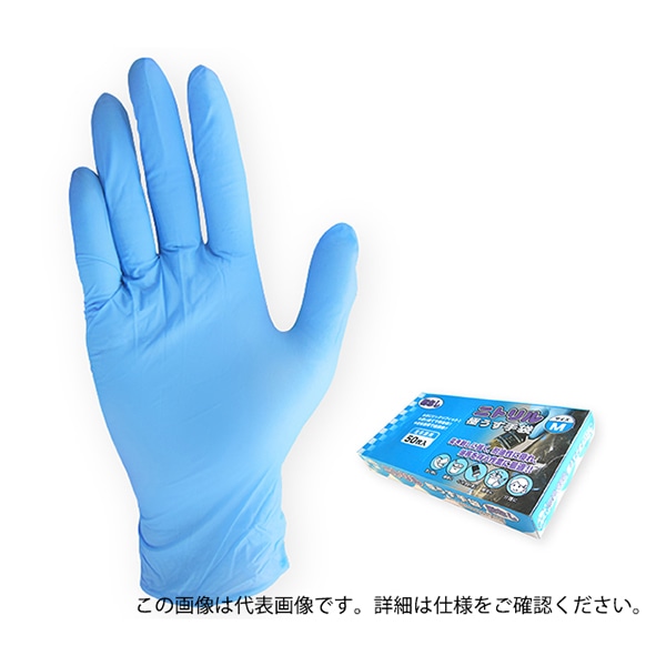 ジェイワークスプランニング ニトリル極うす手袋 粉なし M 50枚入 JCM-063-50P 1箱(ご注文単位20箱)【直送品】