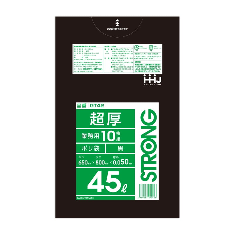 黒