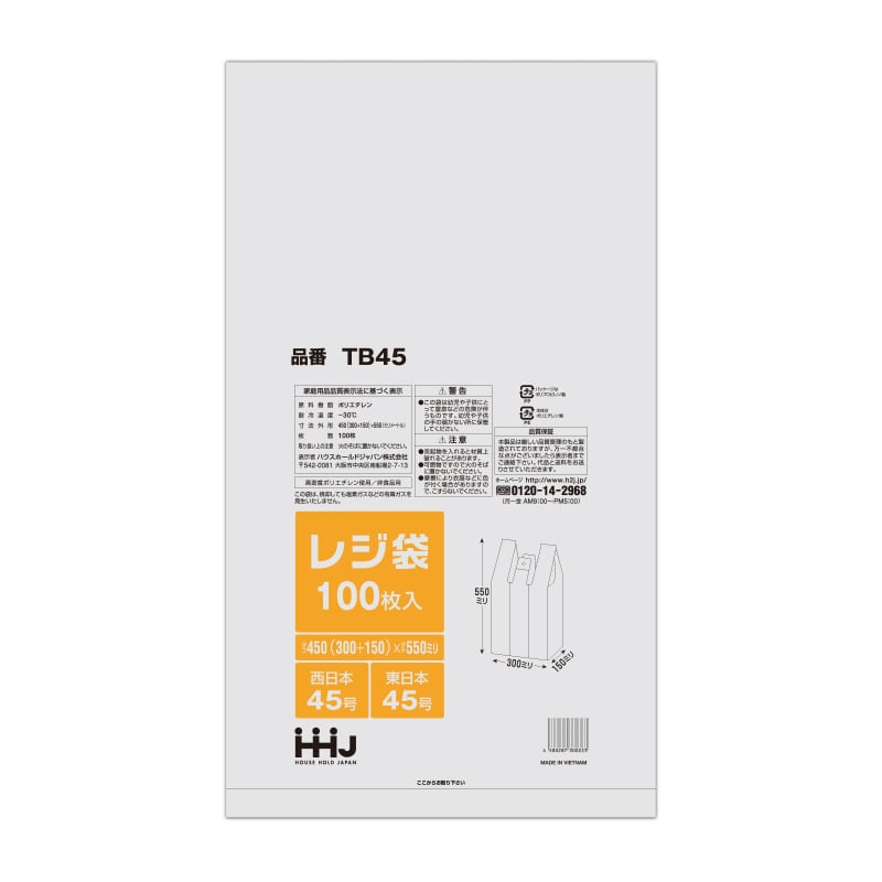 半透明