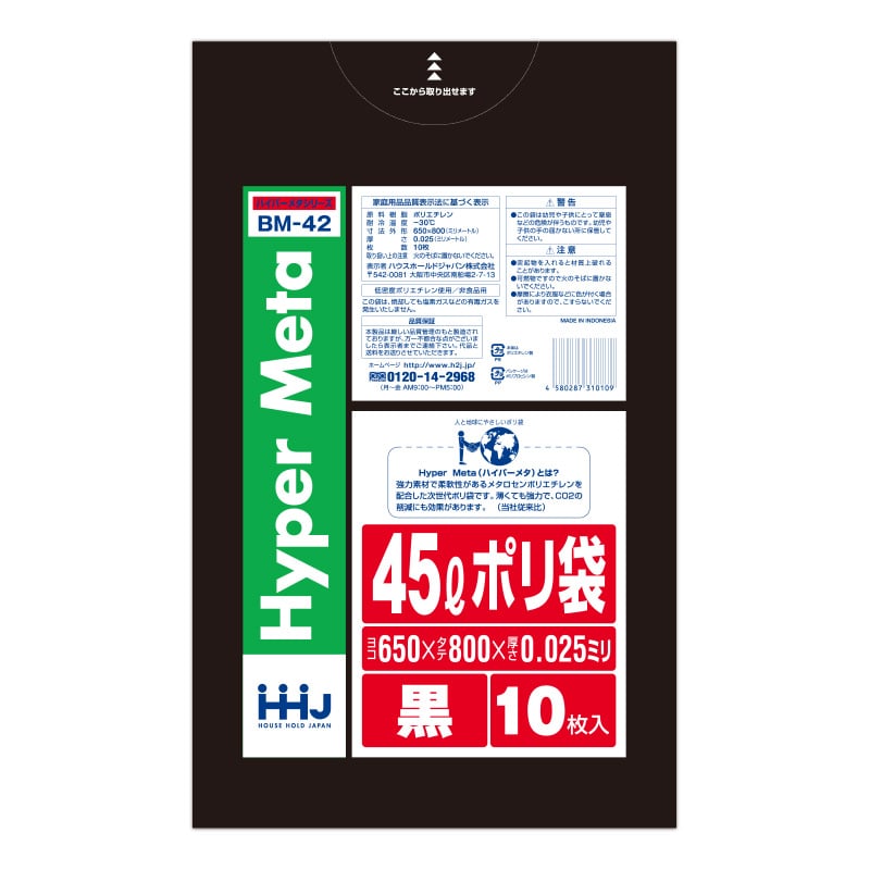 黒