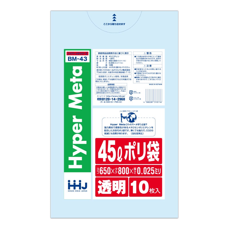 透明