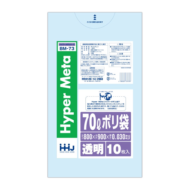 透明