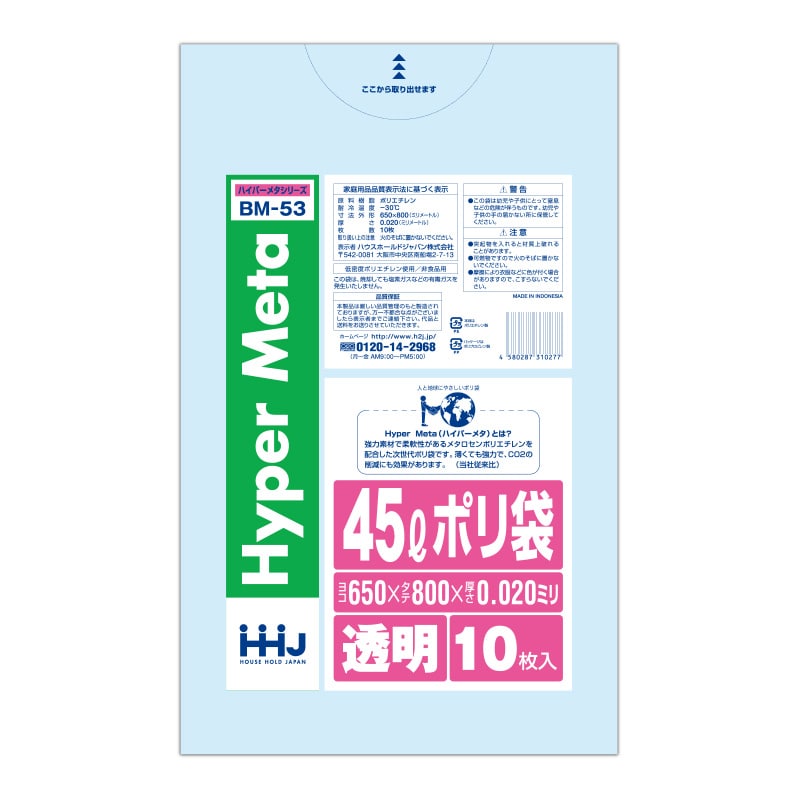 透明