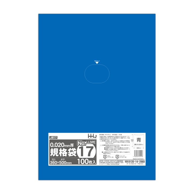 ハウスホールドジャパン 規格袋 17号 JB17 青 0.02 100枚入 1束(ご注文単位30束)【直送品】