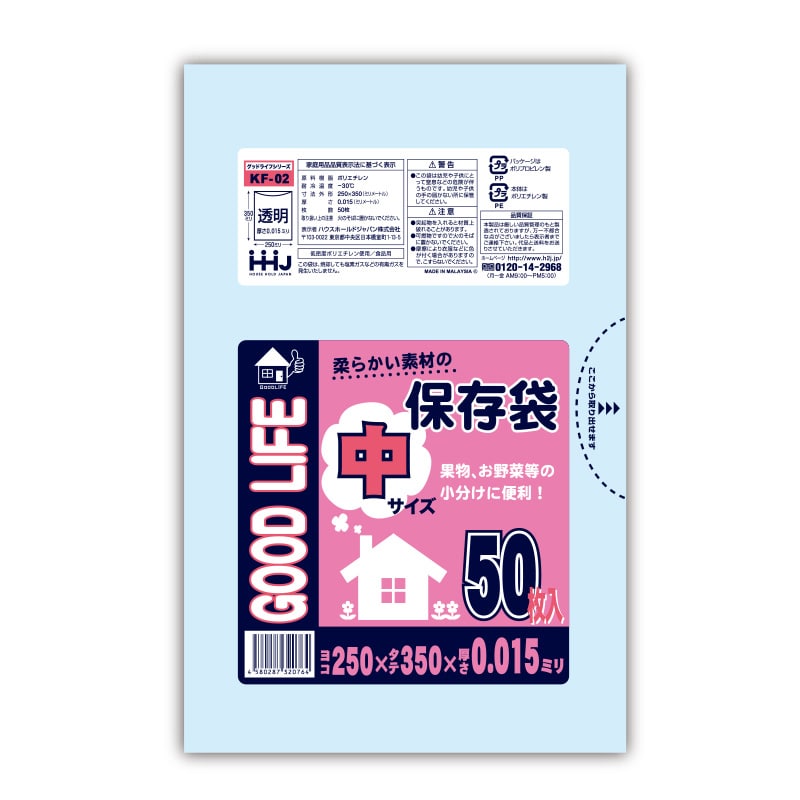 ハウスホールドジャパン 保存袋　0.015mm厚 中 KF02 1冊（ご注文単位120冊）【直送品】