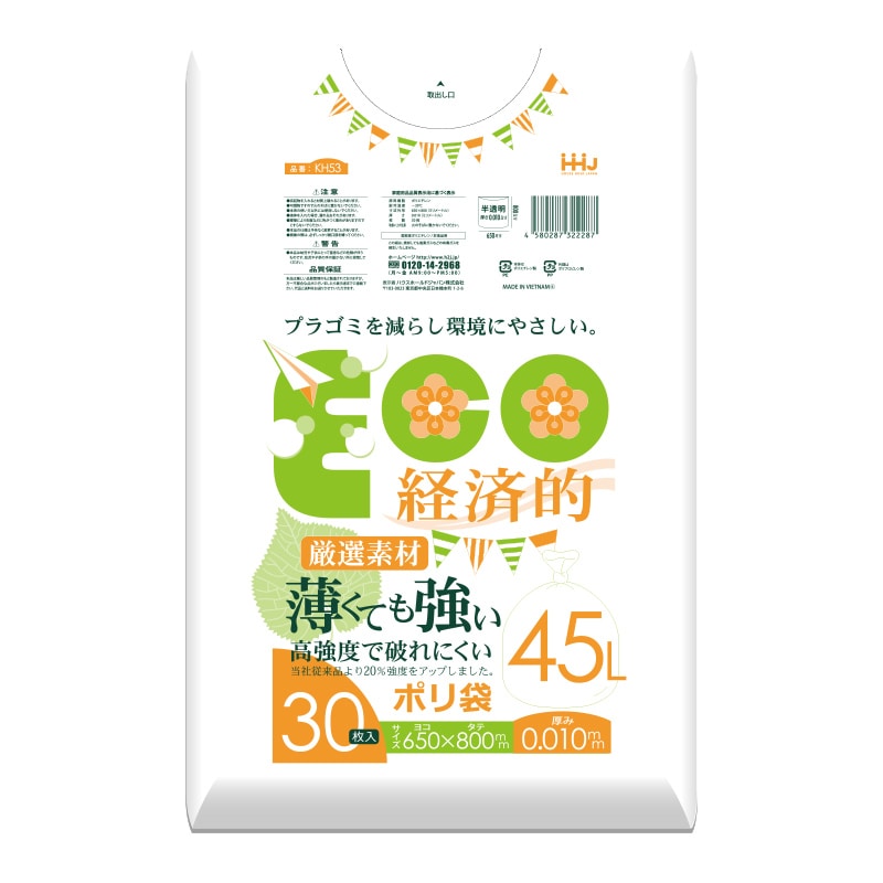 ハウスホールドジャパン 薄くても強いポリ袋 45L KH53 30枚入 1冊(ご注文単位50冊)【直送品】
