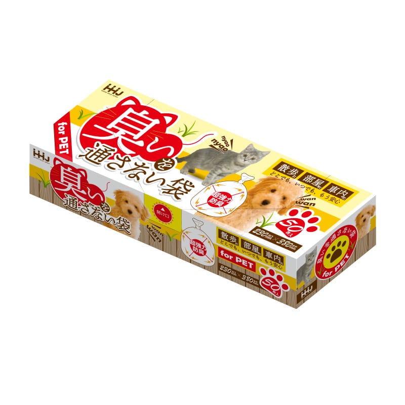 ハウスホールドジャパン 臭いを通さない袋 AB07 ペット用 50枚入 1束(ご注文単位24束)【直送品】