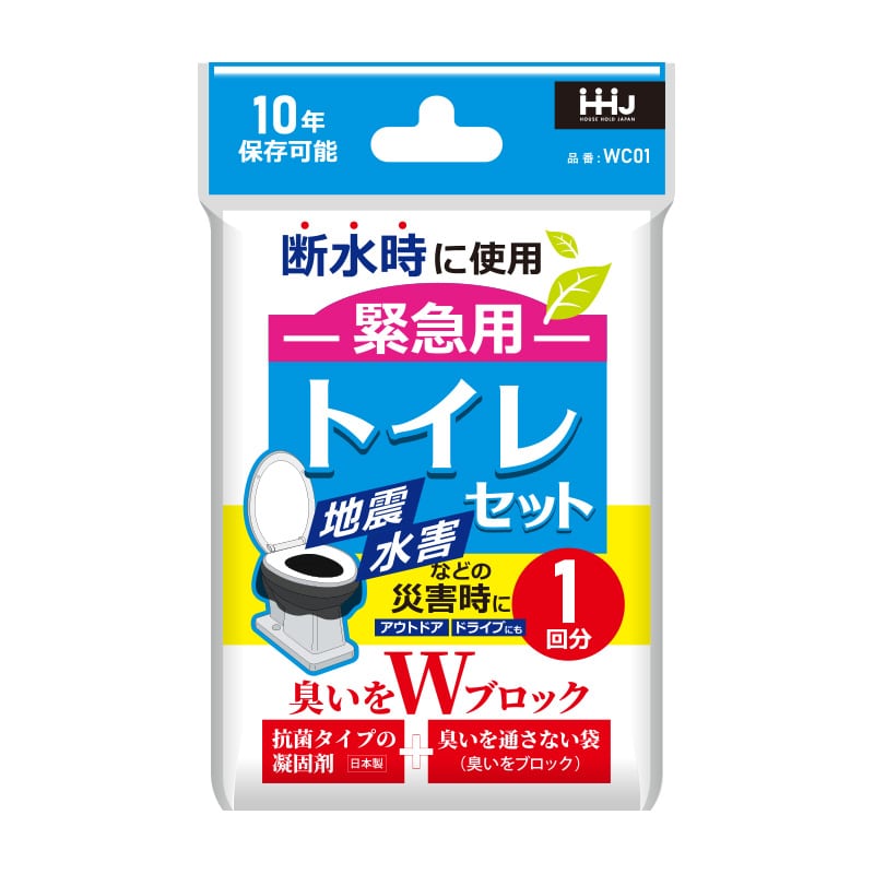 ハウスホールドジャパン 緊急用トイレセット 1回分 WC01 1束(ご注文単位120束)【直送品】
