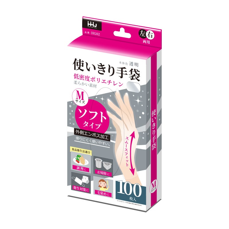 ハウスホールドジャパン 使いきり手袋　ソフトタイプ　M　HG02  100枚入 1束（ご注文単位32束）【直送品】