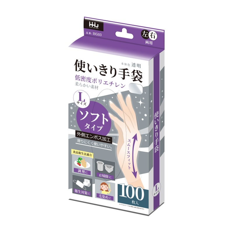 ハウスホールドジャパン 使いきり手袋　ソフトタイプ　L　HG03  100枚入 1束（ご注文単位32束）【直送品】