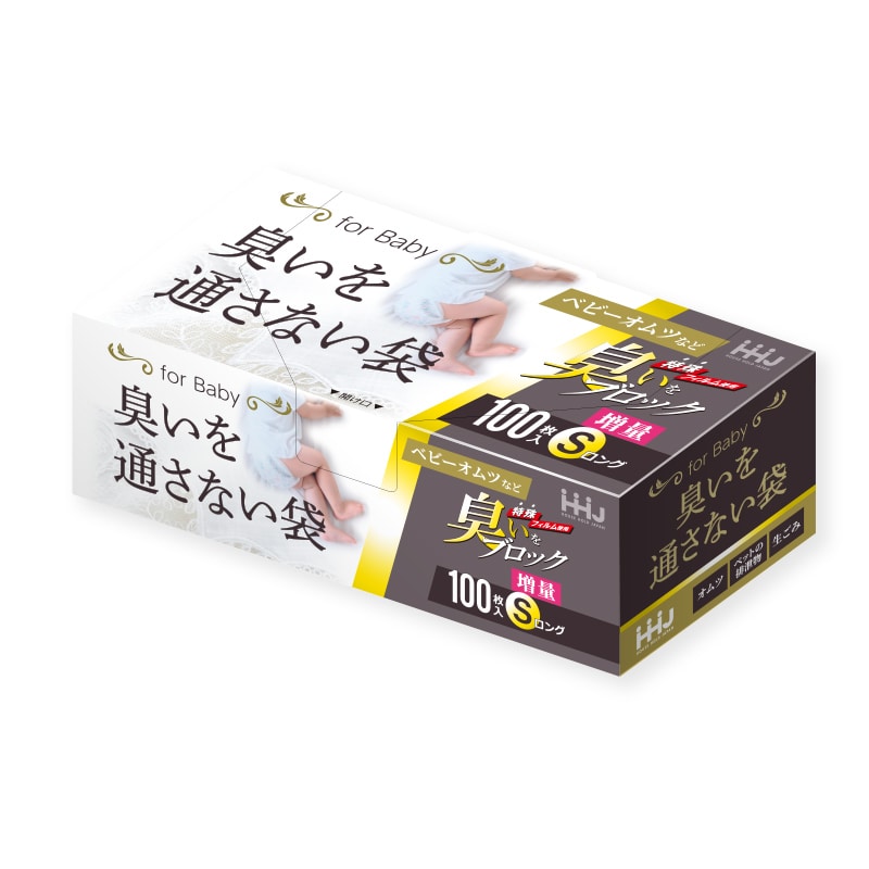 ハウスホールドジャパン 臭いを通さない袋 Sロング AB02 100枚入 1束(ご注文単位24束)【直送品】