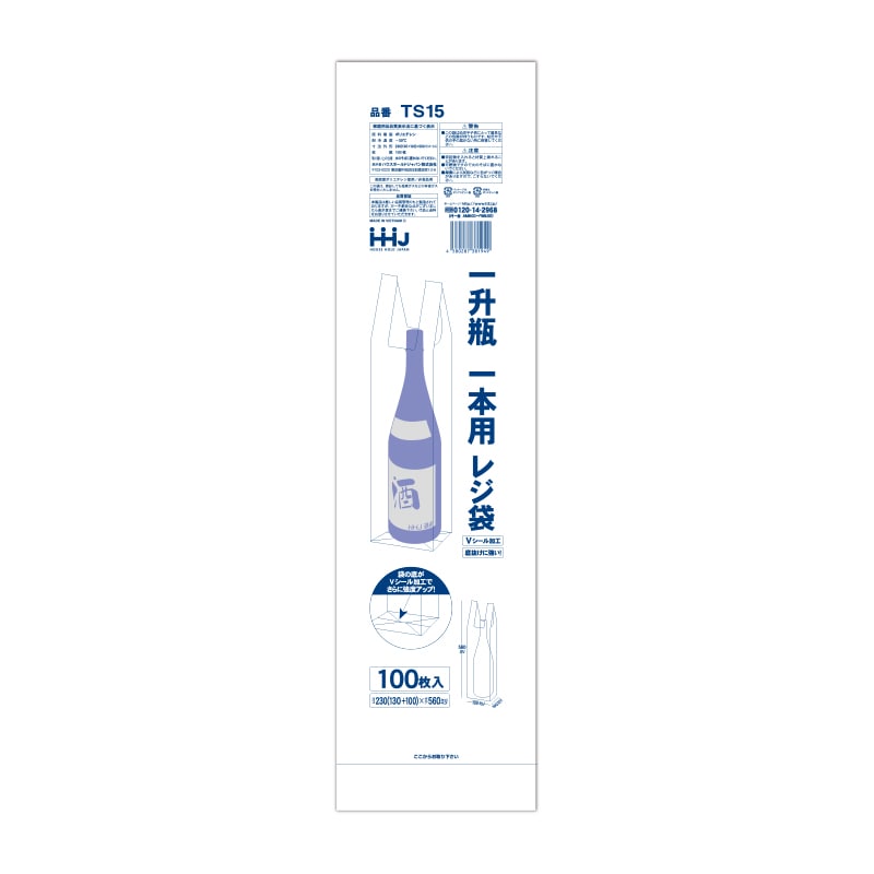 ハウスホールドジャパン レジ袋　一升瓶1本用　TS15 白 100枚入 1束（ご注文単位20束）【直送品】