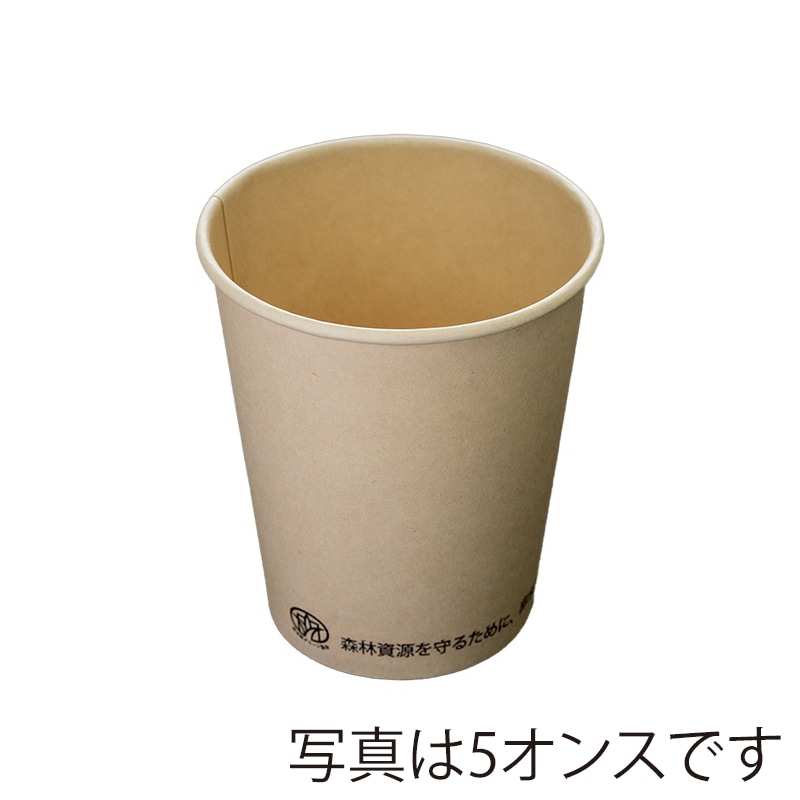 武蔵野産業 バンブー紙コップ 3オンス  50個/袋（ご注文単位60袋）【直送品】