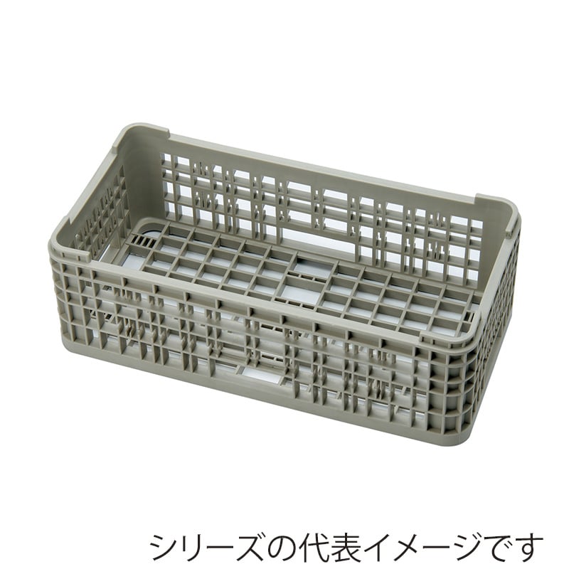 石川樹脂工業 サイクル洗浄ラック ハーフ オープン HK-331 011619001 1個(ご注文単位1個)【直送品】