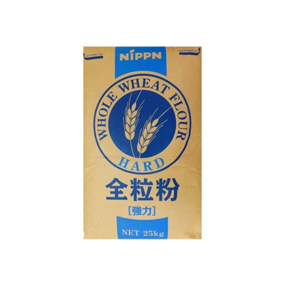 日本製粉 全粒粉 25kg 22872 1袋※軽(ご注文単位1袋)【直送品】