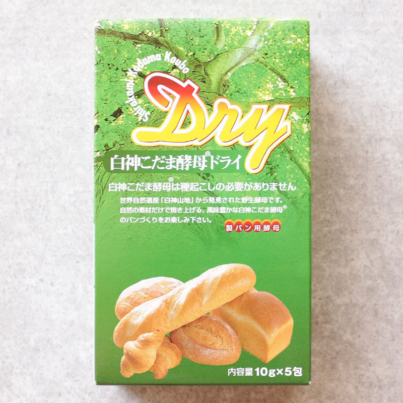 <冷蔵>白神こだま酵母ドライ 10g×5包入 23295 1袋※軽(ご注文単位1袋)【直送品】