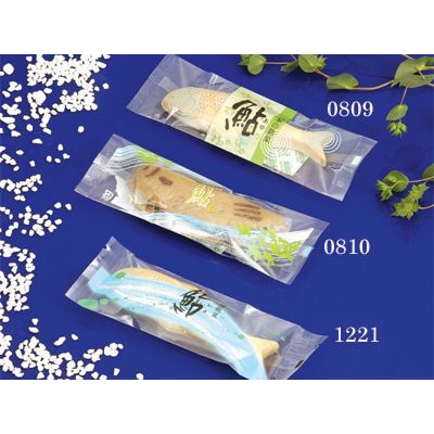 cotta 規格袋 鮎ー8 810 河流 100枚/袋(ご注文単位1袋)【直送品】