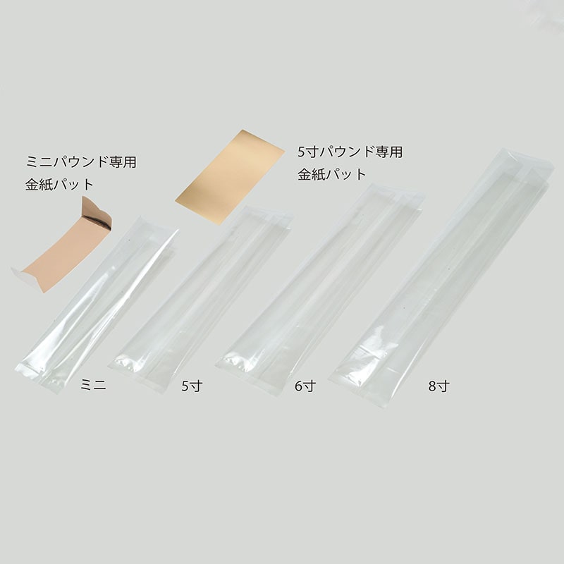 cotta パウンド袋 6寸 77396 20枚/束（ご注文単位1束）【直送品】