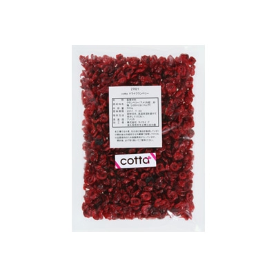 ドライクランベリー 500g 27021 1袋※軽(ご注文単位1袋)【直送品】
