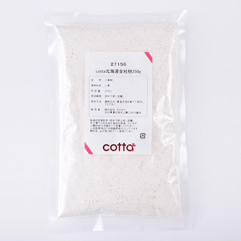 北海道産全粒粉 250g 27156 1袋※軽(ご注文単位1袋)【直送品】