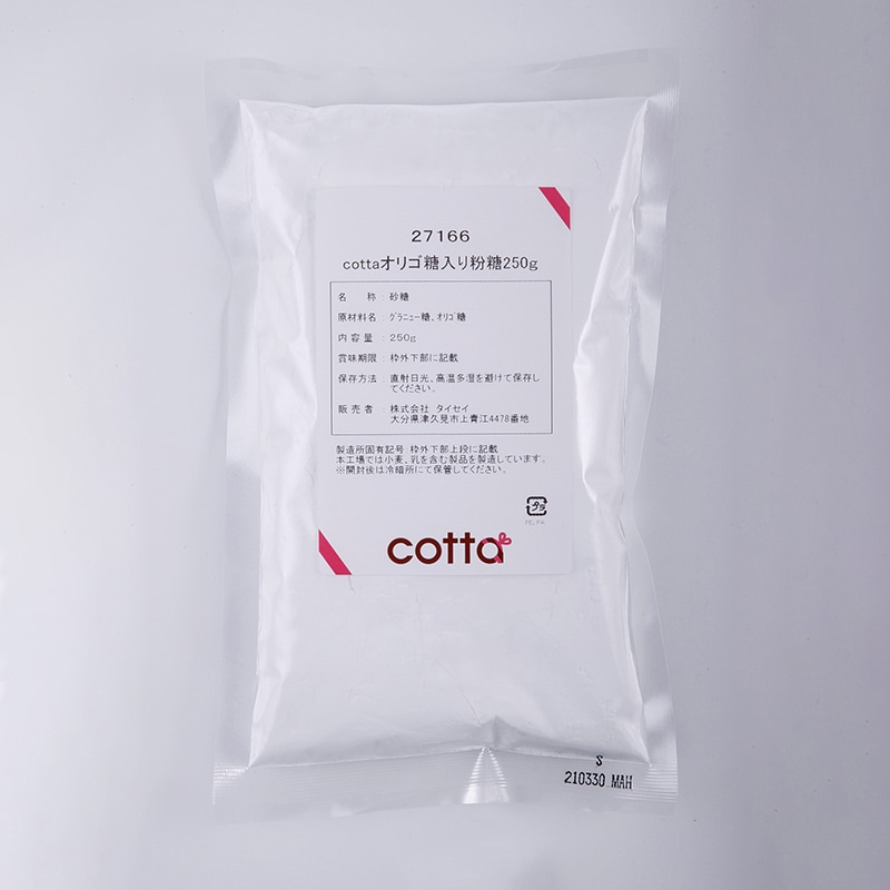 オリゴ糖入り粉糖 250g 27166 1袋※軽(ご注文単位1袋)【直送品】
