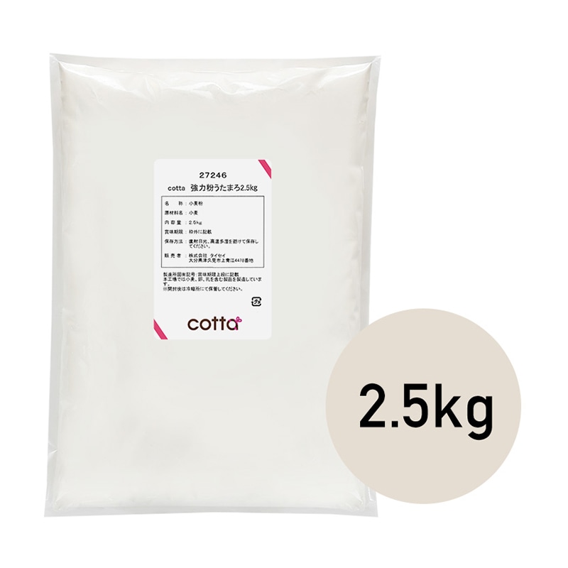 強力粉　うたまろ 2.5kg 27246 1袋※軽（ご注文単位1袋）【直送品】