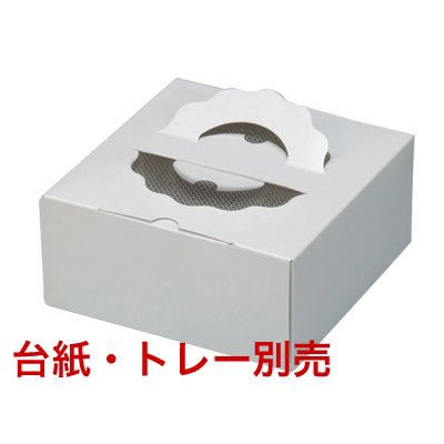 cotta パイ箱C-02 5号 7789 白 プレスコート 10枚/束(ご注文単位1束)【直送品】