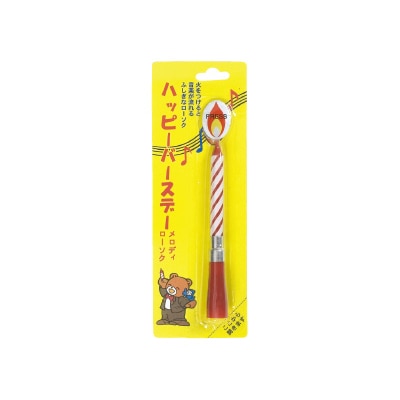 cotta メロディキャンドルH・B  53873　レッド 12本/セット（ご注文単位1セット）【直送品】