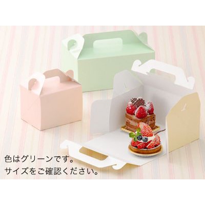 cotta 手提ケーキ箱 WDサイドオープン 90 No640 57338 グリーン 10枚/束(ご注文単位1束)【直送品】