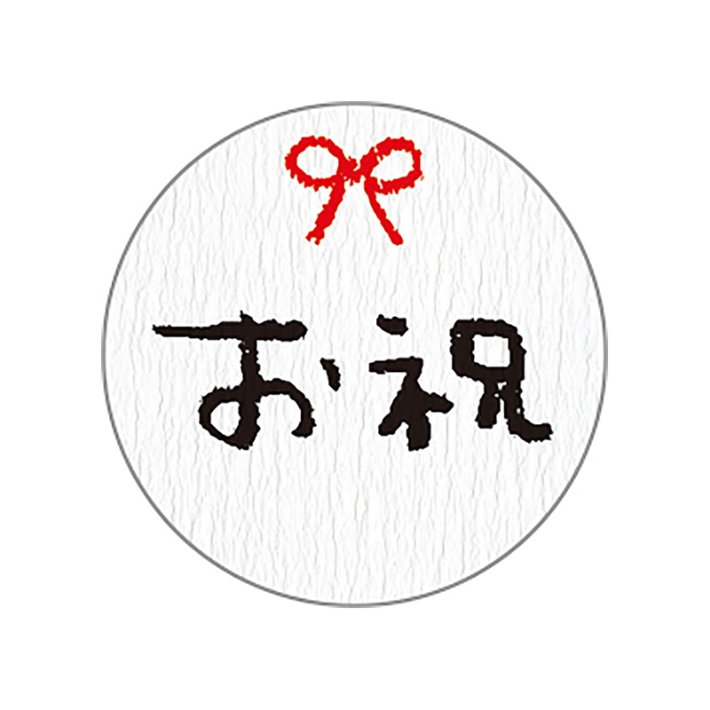cotta シール 92893 お祝 20枚/束(ご注文単位1束)【直送品】