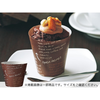 cotta ベーキングカップ カフェスイーツ CA23 メッセージ 59909 100枚/袋(ご注文単位1袋)【直送品】