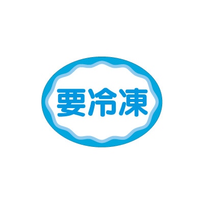 cotta シール 小 7806　要冷凍 100枚/袋（ご注文単位1袋）【直送品】