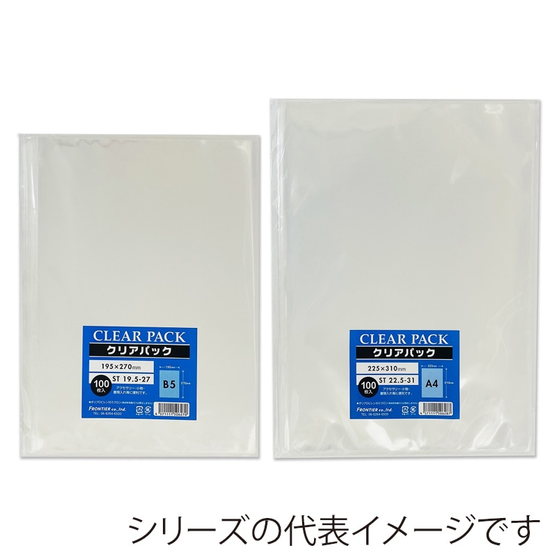 カクケイ OPP規格袋　クリアパック　30μ　フタ無し　100枚　ST28-45　1束（ご注文単位10束）【直送品】