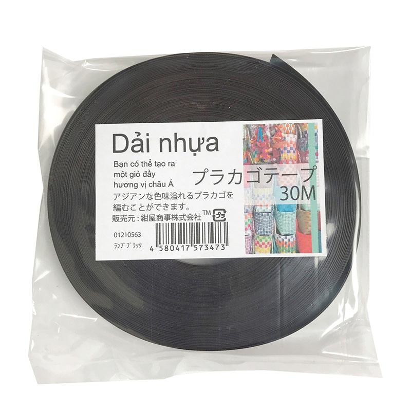 ランプブラック
