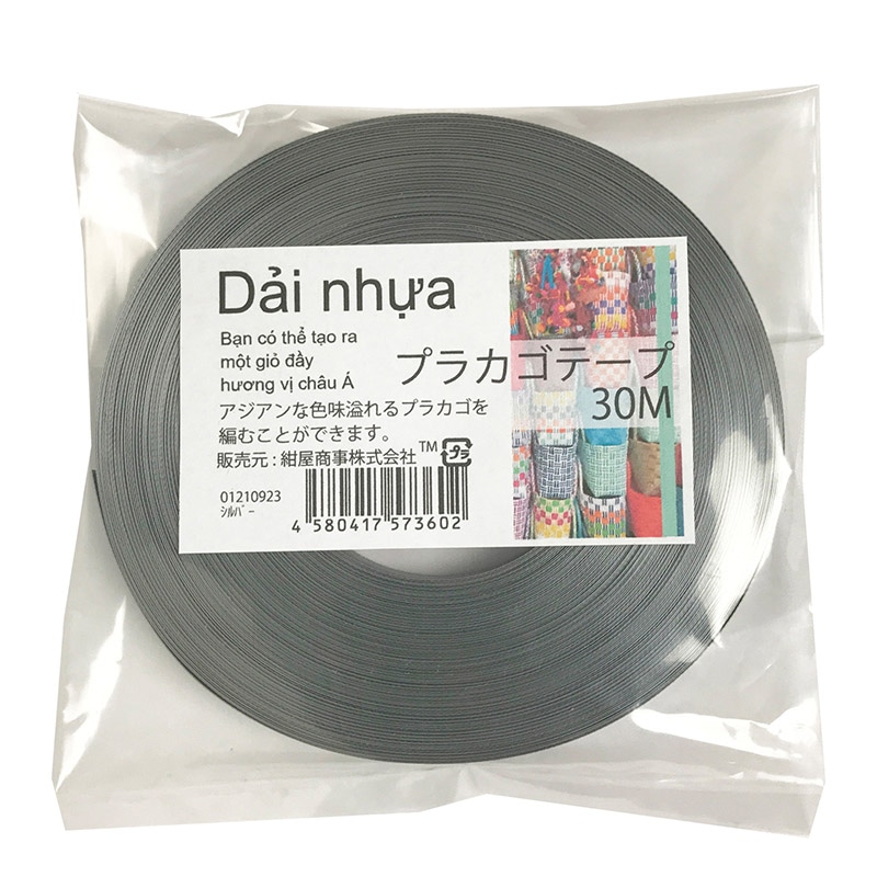 シルバー