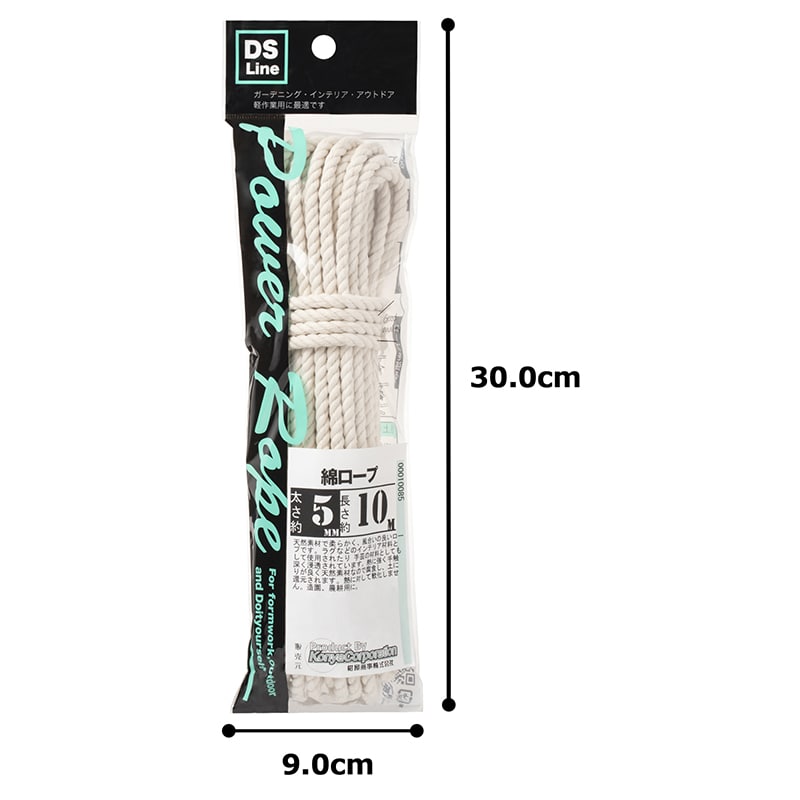 紺屋商事 パワーロープ 綿ロープ 5mm×10m 00010085 1巻（ご注文単位1巻）【直送品】