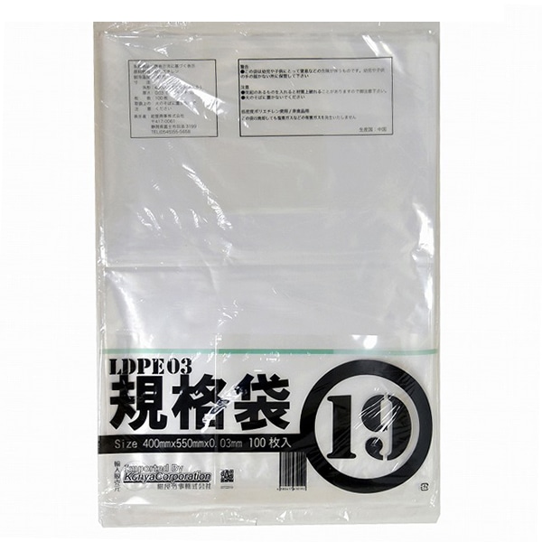 >紺屋商事 LDPE03規格袋 19号 100枚入 00722019 1束（ご注文単位10束）【直送品】