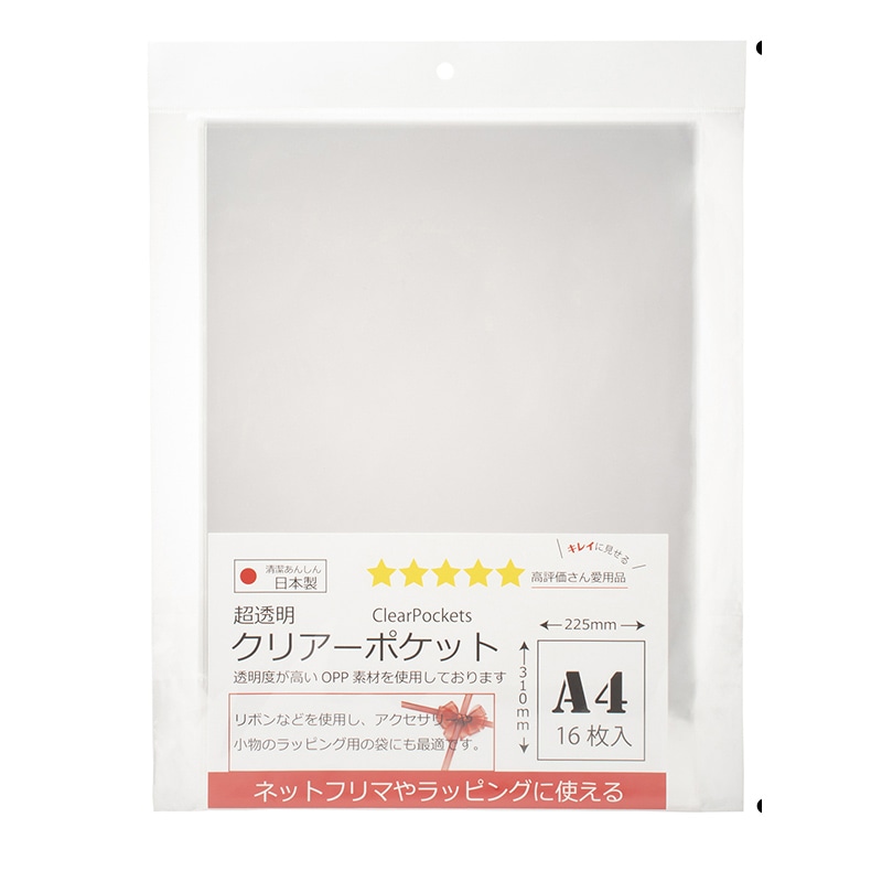 A4サイズ