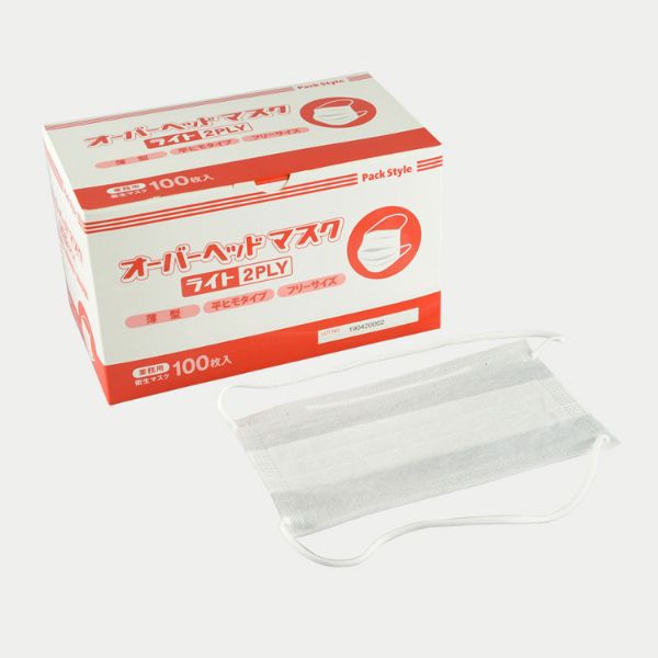 パックスタイル オーバーヘッドマスク ライト 2PLY 100枚入 00660396 100枚/箱(ご注文単位60箱)【直送品】